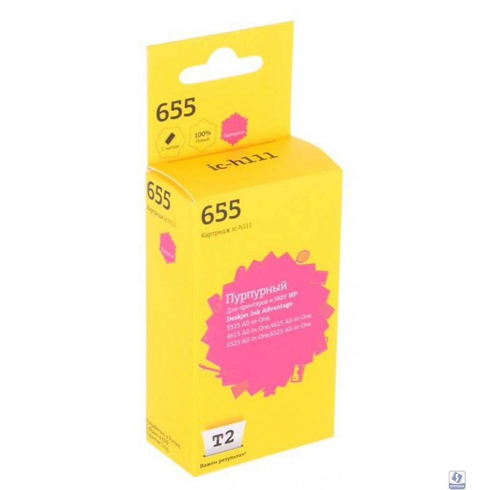 T2 CZ111AE Картридж (IC-H111) № 655, для HP DeskJet IA 3525/4615/5525/6525, пупрпурный, 600 стр.