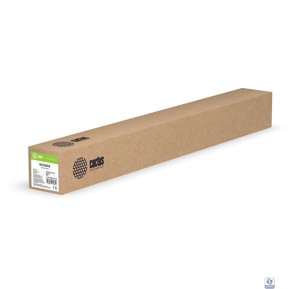 Калька Cactus CS-LFPTR80-914175 A0+ 914мм-175м/80г/м2 универсальная втулка:76.2мм (3")