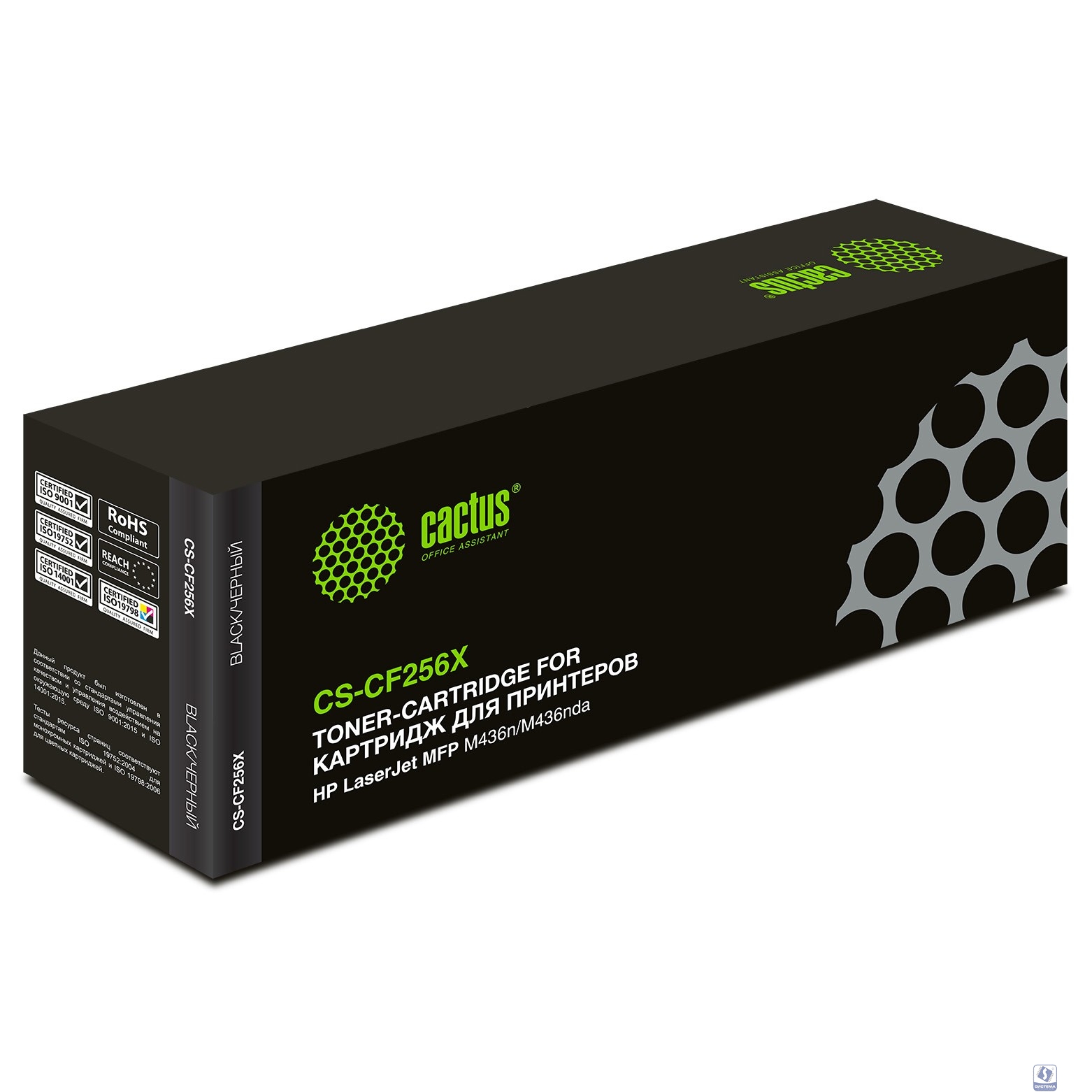Картридж лазерный Cactus CS-CF256X черный (13700стр.) для HP LJ MFP M436n/M436nda