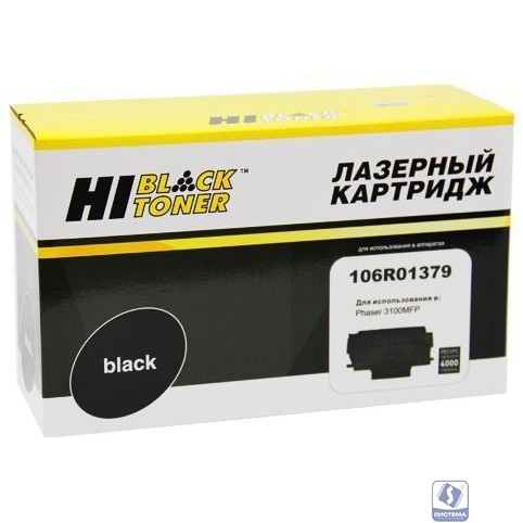 Hi-Black 106R01379 Картридж для Xerox Phaser 3100  (4000 стр.), с чипом