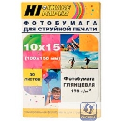 Hi-Black A210200 Фотобумага глянцевая односторонняя, (Hi-Image Paper) 10x15 см, 170 г/м2, 50 л.