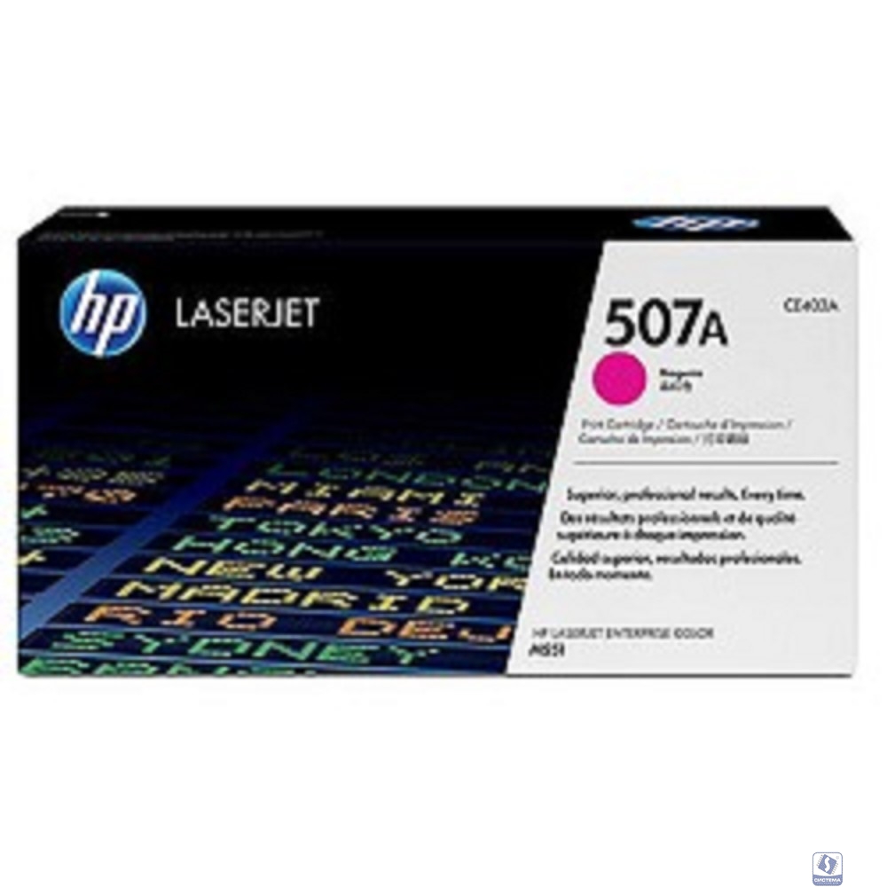 HP CE403A Картридж ,Magenta