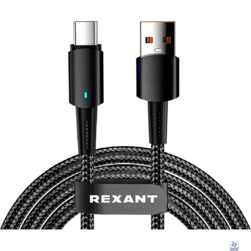 Rexant (18-7064) Кабель USB-A – Type-C, 6А, 66Вт, 1м, в черной нейлоновой оплетке, со световой индикацией