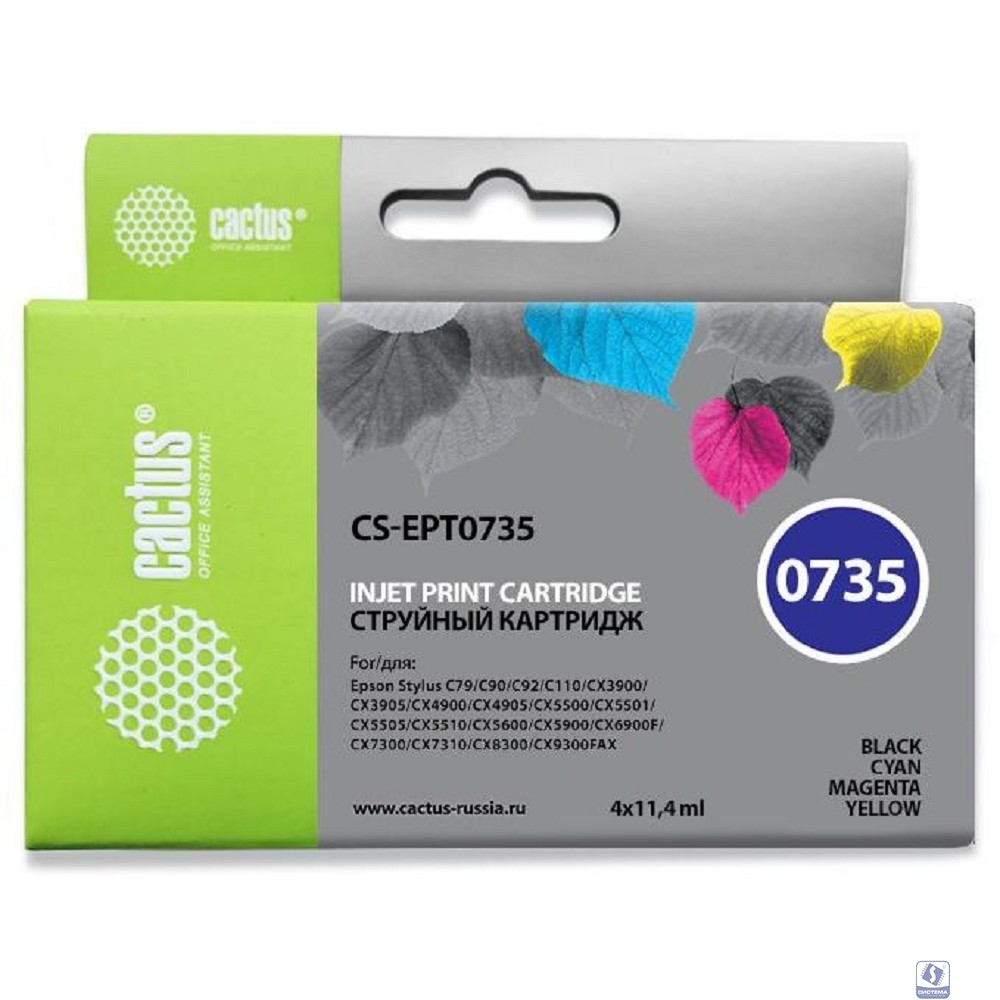 CACTUS EPT0735 Комплект картриджей для Epson Stylus С79/C110/СХ3900/CX4900, черный/голубой/пурпурный/желтый, 4 картриджа по 11мл, 