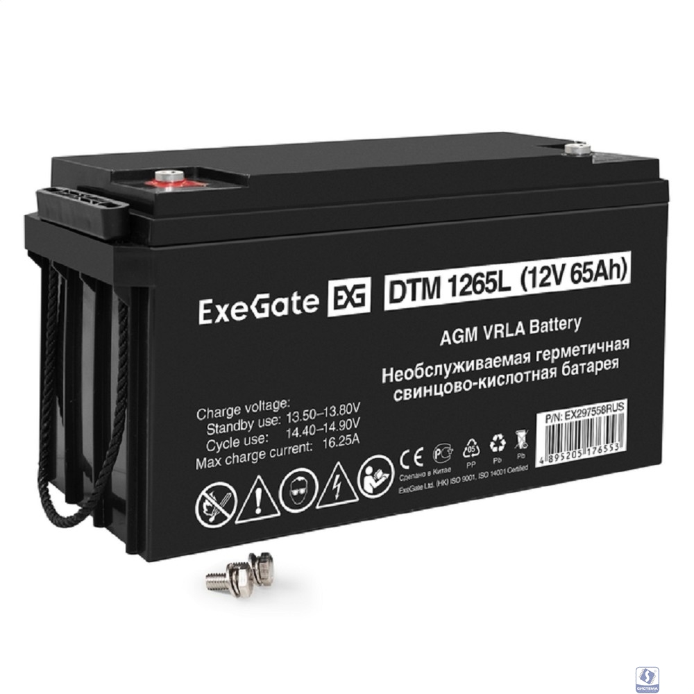 Exegate EX297558RUS Аккумуляторная батарея ExeGate DTM 1265L (12V 65Ah, болт М6)