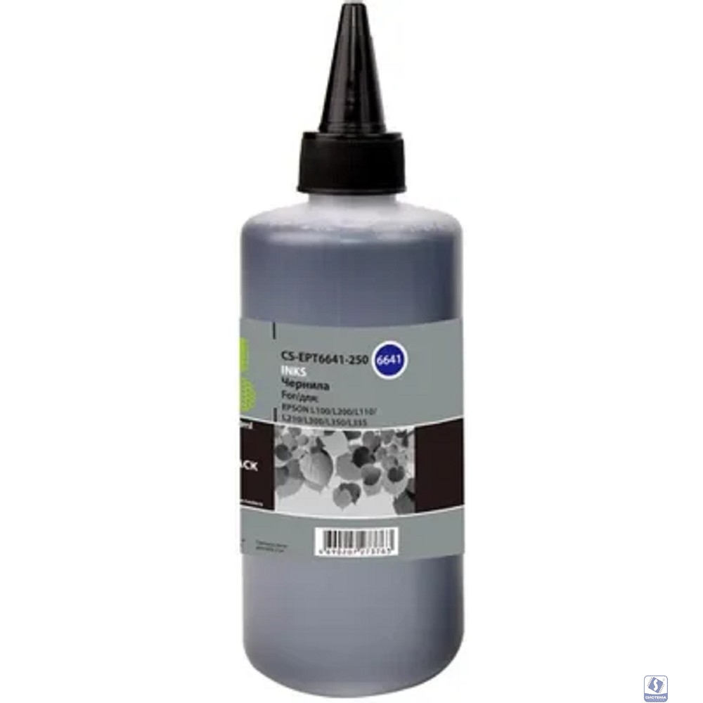 CACTUS Чернила CS-EPT6641-250 черный 250мл для Epson L100/L110/L120/L132/L200/L210/L222/L300/L312/L350/L355/L362/L366/L456/L550/L555/L566/L1300