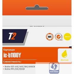 T2 LC-1100Y/LC-980Y Картридж для Brother DCP-145C/165C/185C/365CN/375CW/385C/395CN/585CW,J715W,6690CW,MFC-250C/290C/490CW/J790CW/990CW, желтый