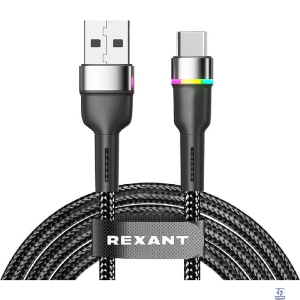 Rexant (18-7065) Кабель USB-A – Type-C, 3А, 18Вт, 1м, в черной нейлоновой оплетке, с LED подсветкой