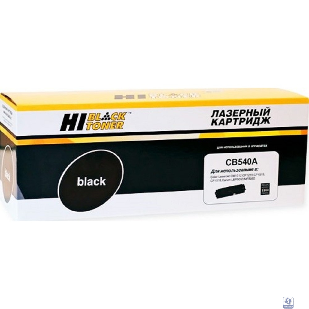 Hi-Black CB540A  Картридж для HP CLJ CM1300/1312/CP1210/1215, Bk 2.2K 