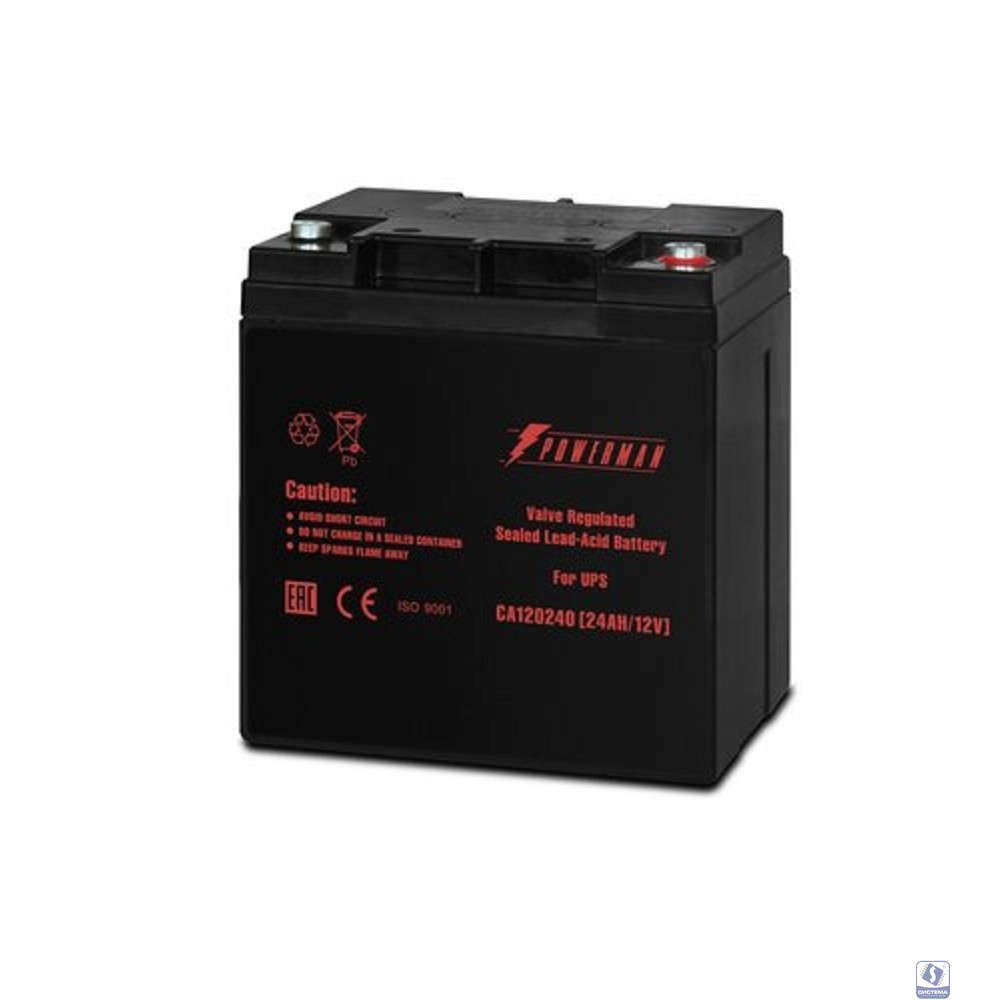 Powerman Battery 12V/24AH  [CA120240/6114087]