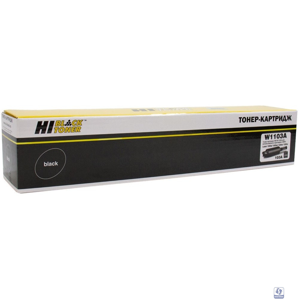 Hi-Black  W1103A  Тонер-картридж для HP Neverstop Laser 1000a/1000w/1200a/1200w, 2,5K