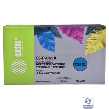 F9J65A CACTUS  Картридж 728XL для HP DJ T730/T830, желтый