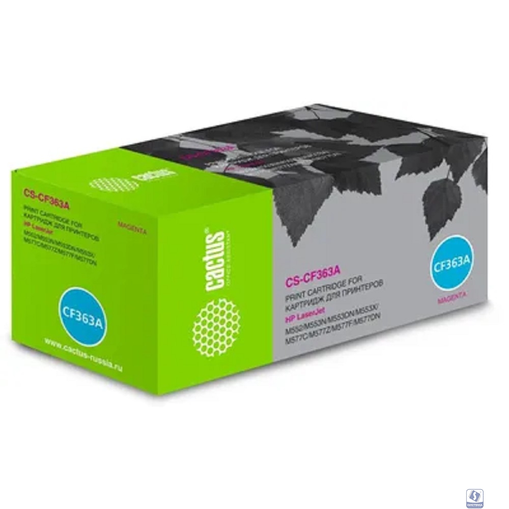 CACTUS CF363A Тонер Картридж CS-CF363A для HP CLJ M552dn/M553dn/M553N/M553x (5000стр.), пурпурный