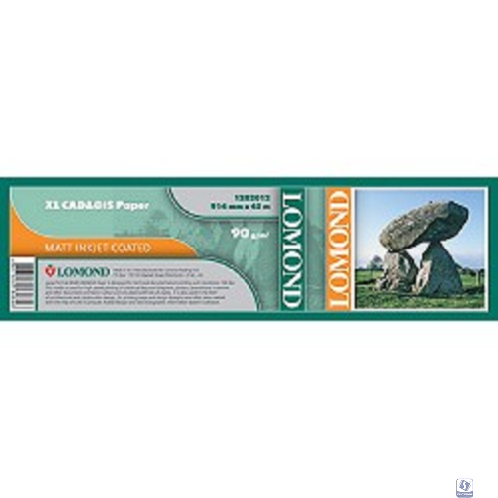LOMOND 1202011 Матовая бумага 610ммх45м, 90г/м2, рулон