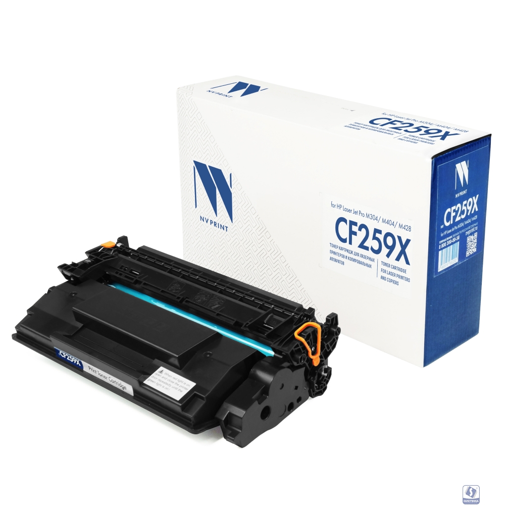 NV Print CF259X Тонер-картридж с чипом для HP Laser Jet Pro M304/M404n/dn/dw/MFP M428dw/fdn/fdw, 10K  до версии fw2_2230D