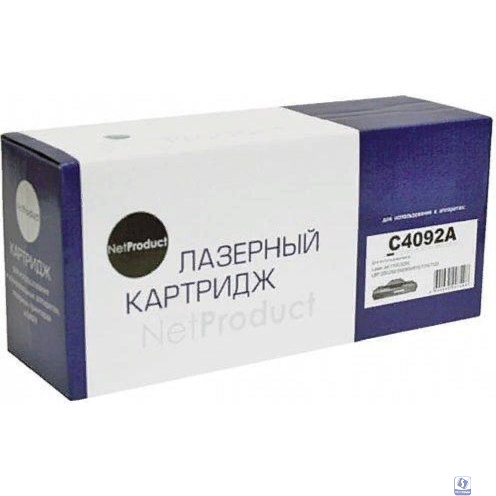 NetProduct C4092A/EP-22 Картридж для HP LJ 1100/3200/Canon LBP 800/810/1110/1120, 2,5K
