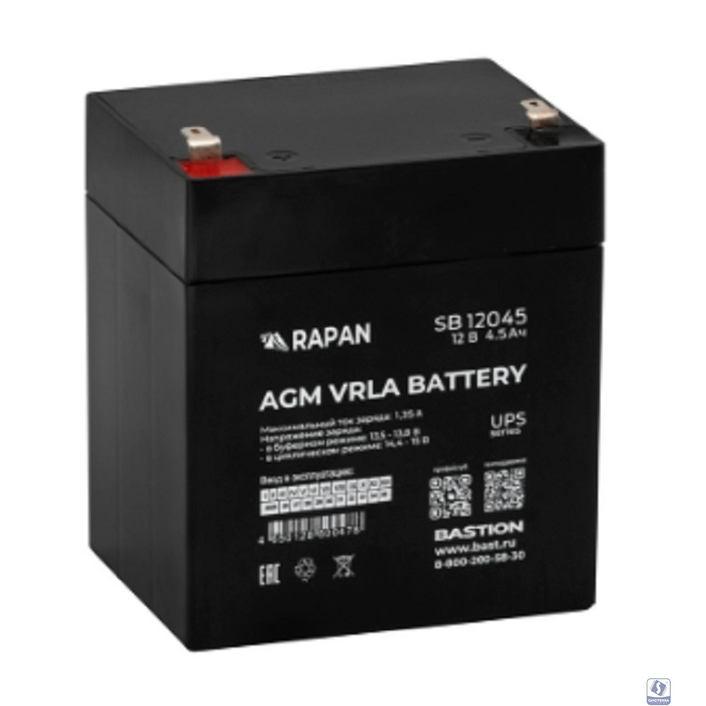 АКБ БАСТИОН RAPAN SB 12045 AGM 12V 4,5Ач I зар.1,35А, клемма F1 нож, гарантия 1 год (9162)