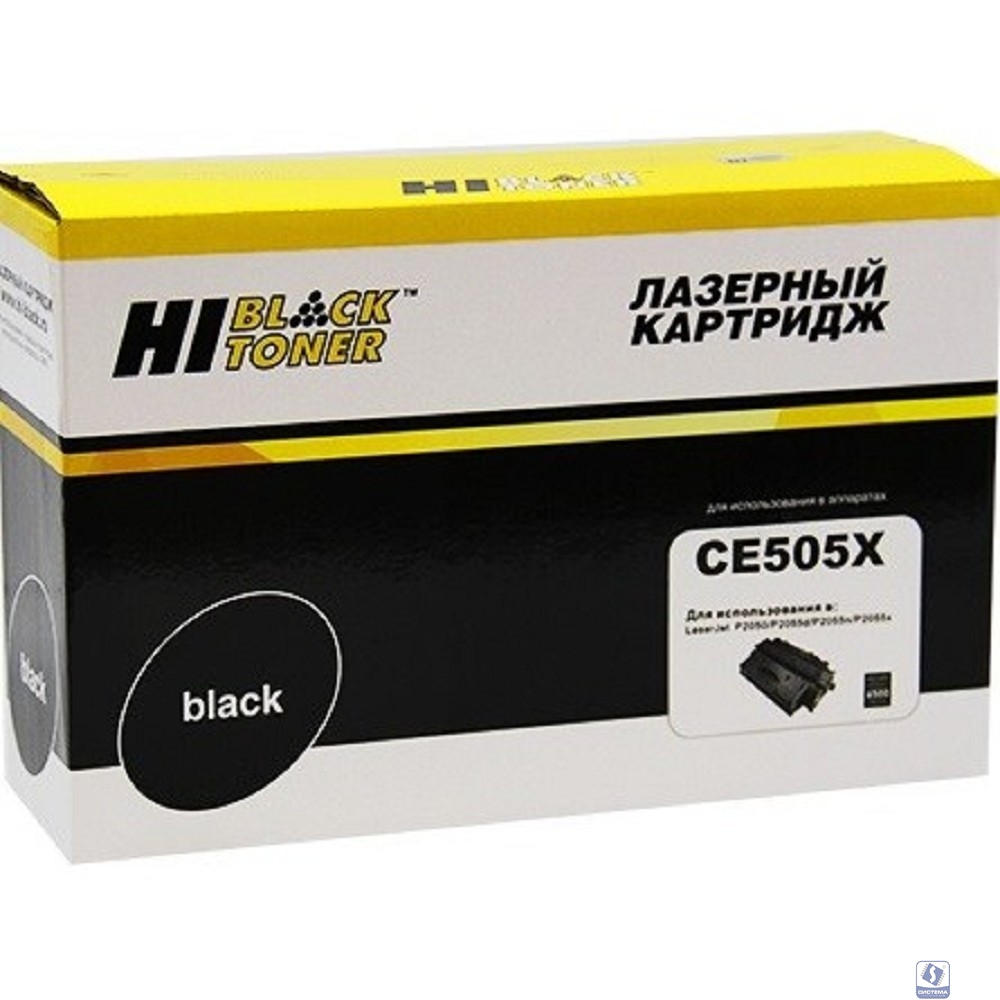 Hi-Black CE505X/Canon №719H  Картридж HB-CE505X для  LJ P2055D/2055DN/2055X, 6.5к