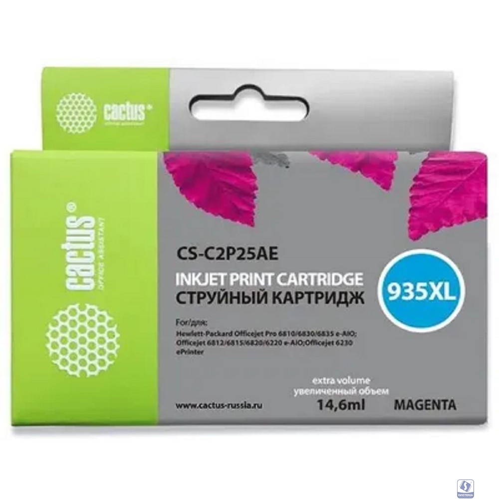 Cactus C2P25AE Картридж №935XL для HP DJ Pro 6230/6830 пурпурный