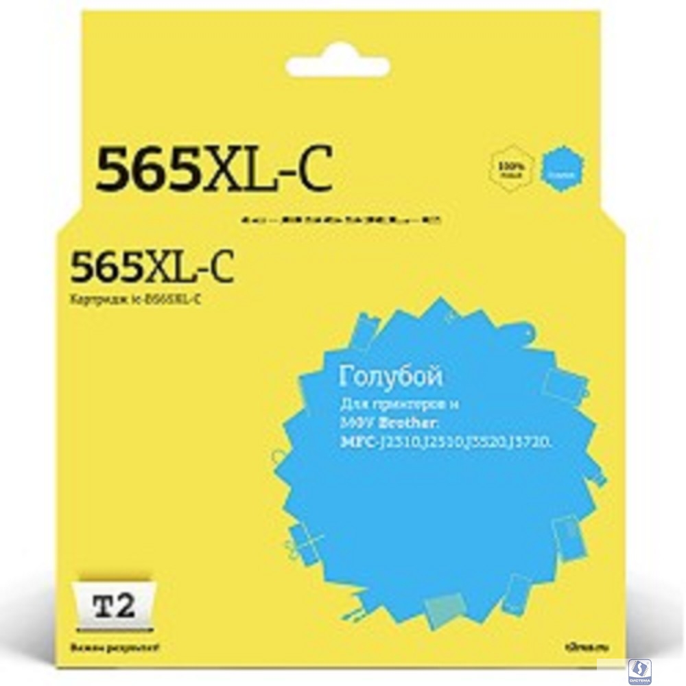 T2  LC-565XLC Картридж (IC-B565XL-C)  для Brother MFC-J2310/J2510/J3520/J3720, голубой, с чипом