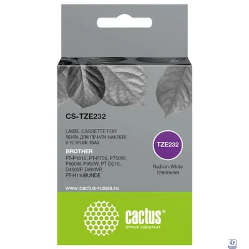 Картридж ленточный Cactus CS-TZE232 TZe-232 черный для Brother PT-P1010, PT-P700, P750W, P900W, P950W, PT-D210, D450VP, D600VP, PT-H110BUNDE