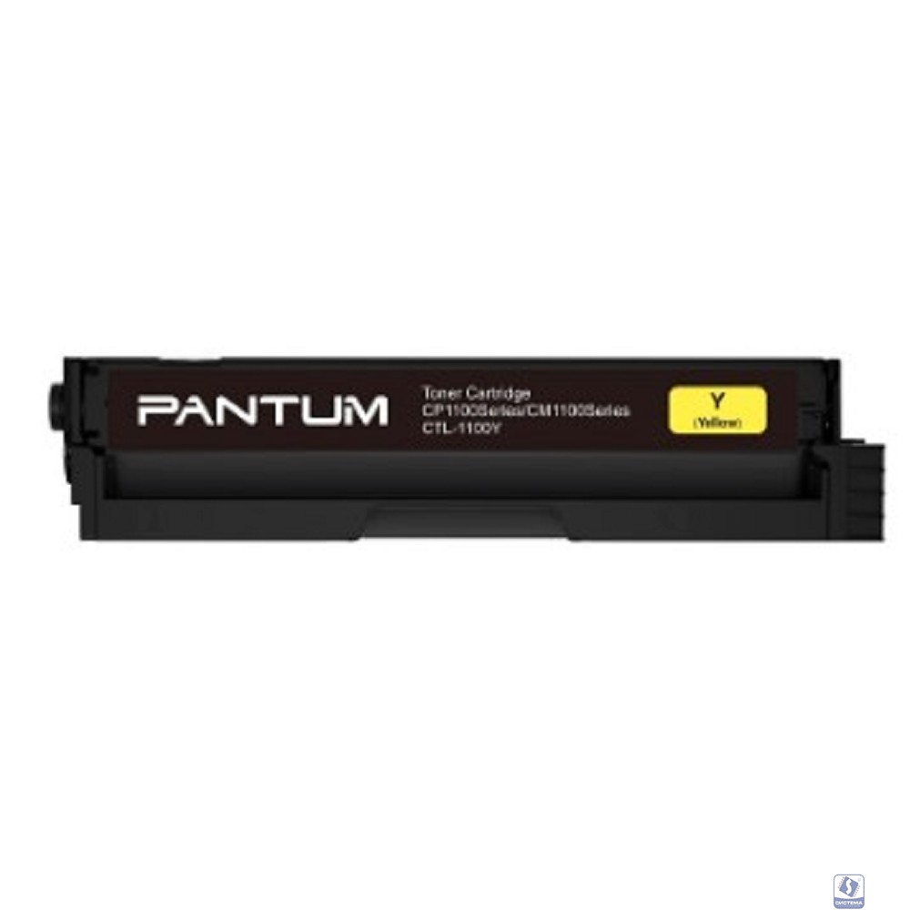 Pantum CTL-1100Y Тонер-Картридж CP1100/CP1100DW/CM1100DN/CM1100DW/CM1100ADN/CM1100ADW/CM1100FDW Yellow (700 pages) (CTL-1100Y)