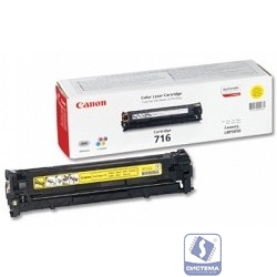 Canon Cartridge 716Y  1977B002 Картридж для LBP5050, Желтый, 1500стр. (GR)