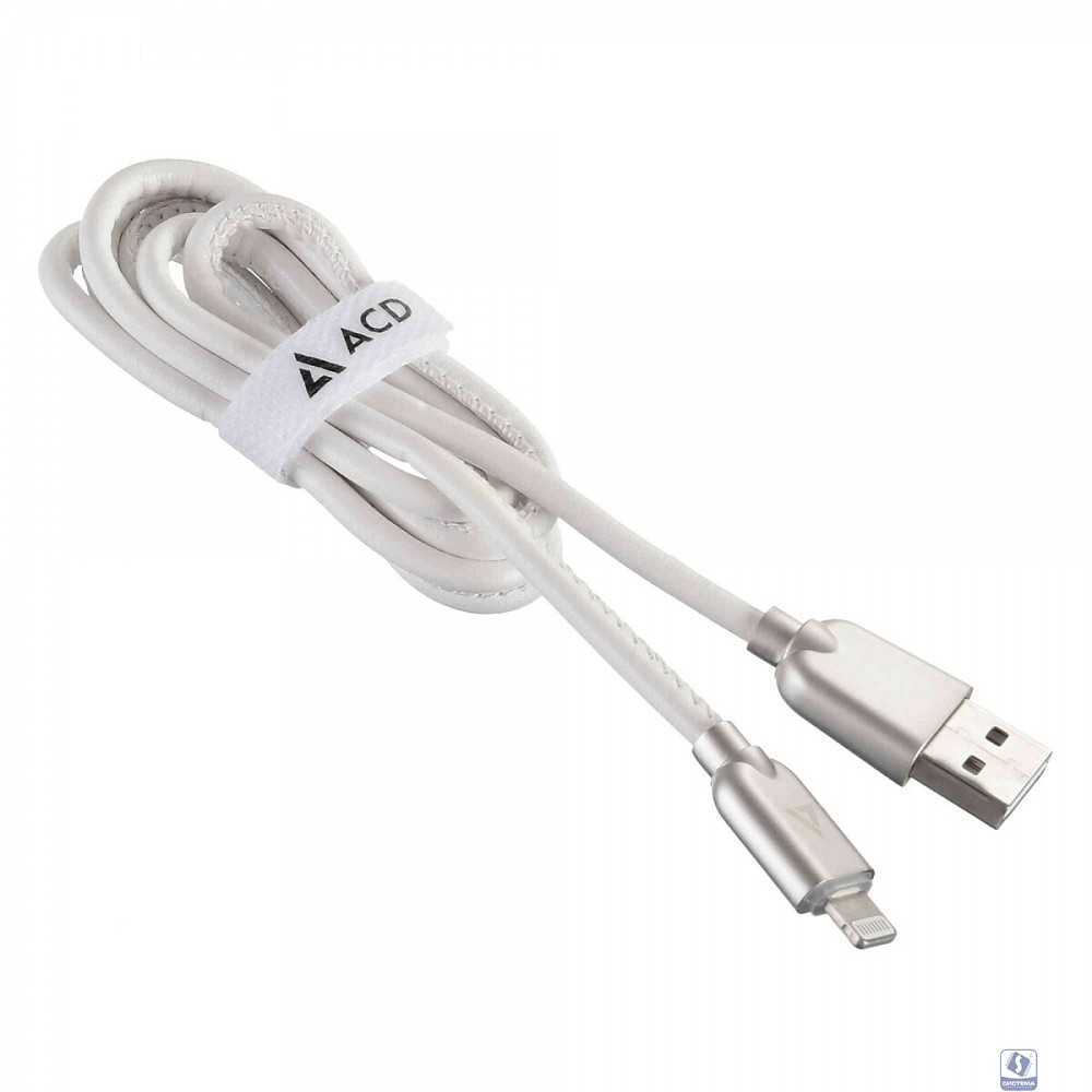 Кабели USB ACD USB кабель ACD-Allure Lightning ; USB-A Кожа, 1м, белый (ACD-U926-P5W)
