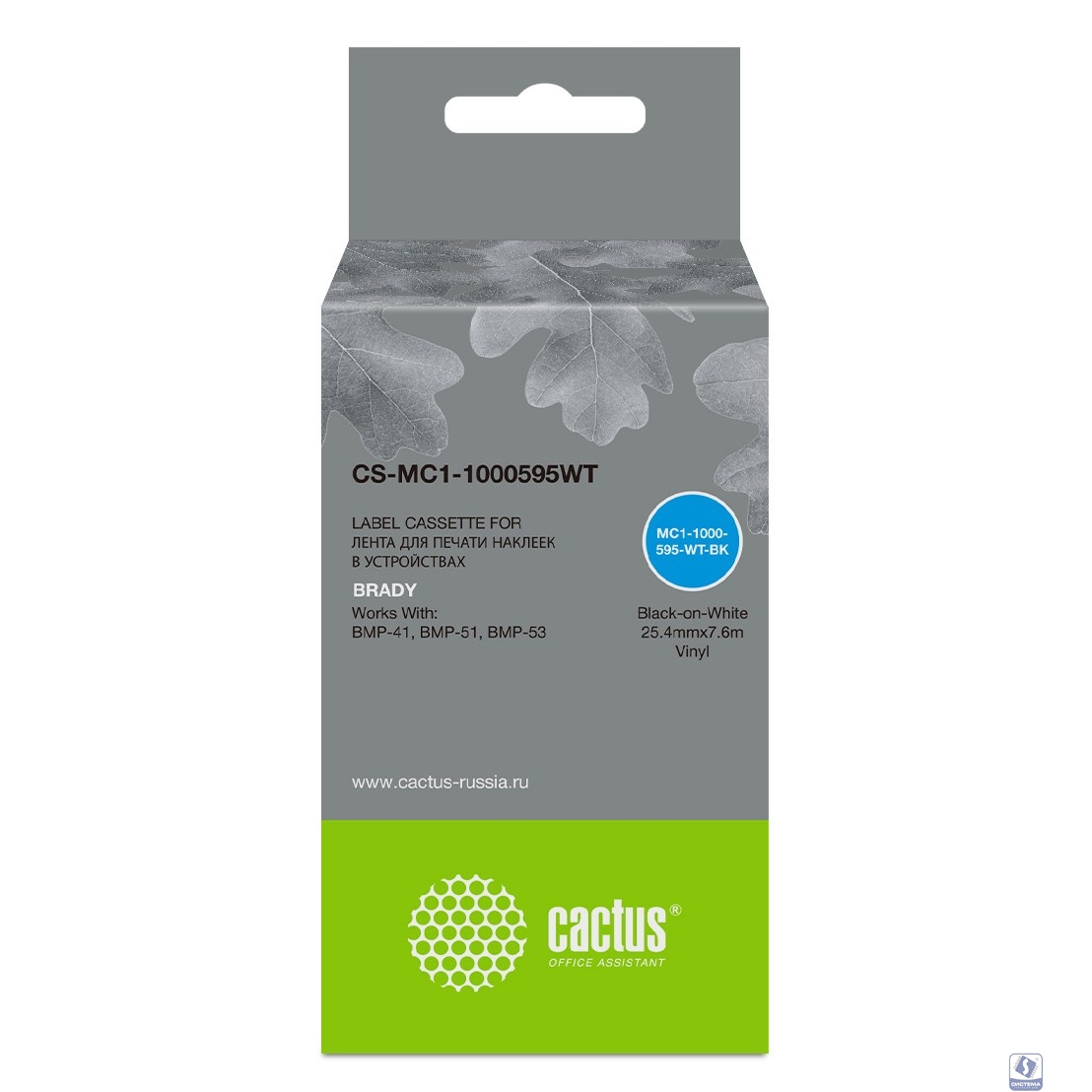 Картридж ленточный Cactus CS-MC1-1000595WT черный для Brady BMP-41/BMP-51/BMP-53-PC-Linked