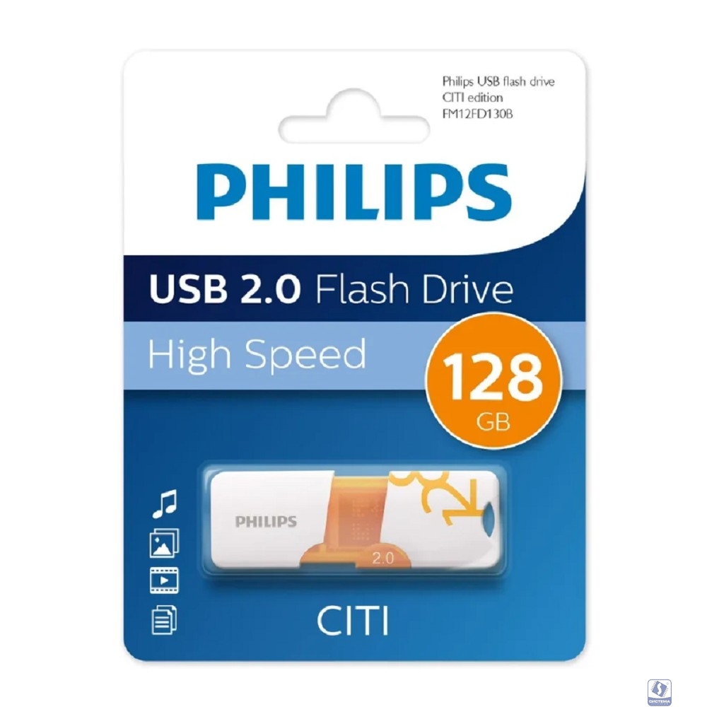 PHILIPS USB Drive 128GB CITI2.0 , USB 2.0 FM12FD130B/97