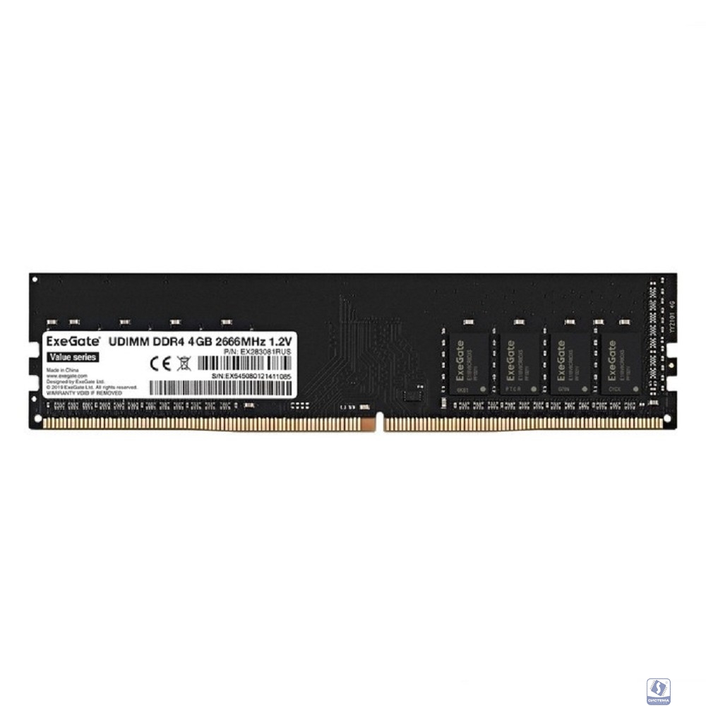 Exegate EX283081RUS Модуль памяти ExeGate Value DIMM DDR4 4GB <PC4-21300> 2666MHz