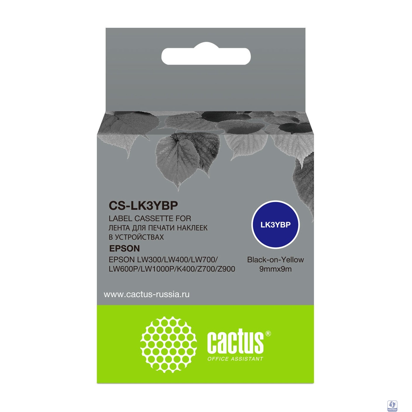 Картридж ленточный Cactus CS-LK3YBP черный для Epson LW300/LW400/LW700/LW600P/LW1000P
