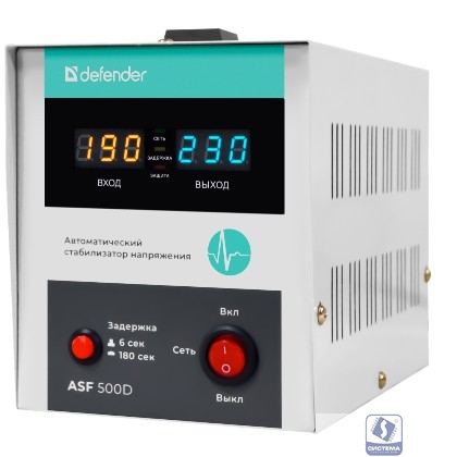 Defender Стабилизатор напряжения ASF 500D напольный 300Вт метал корпус, 1 розетка [99034]