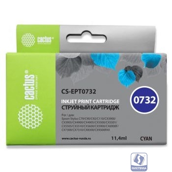 Cactus C13T0732 Картридж  для Epson Stylus С79/ C110/ СХ3900/ CX4900/ CX5900/ CX7300/ CX8300/ CX9300, голубой