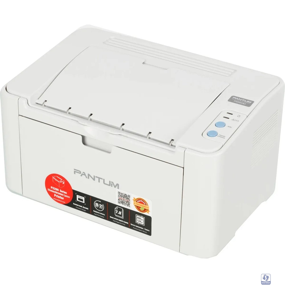 Pantum P2200 Принтер, Mono Laser, А4, 20 стр/мин, 1200 X 1200 dpi, 128Мб RAM, лоток 150 листов, USB, серый корпус