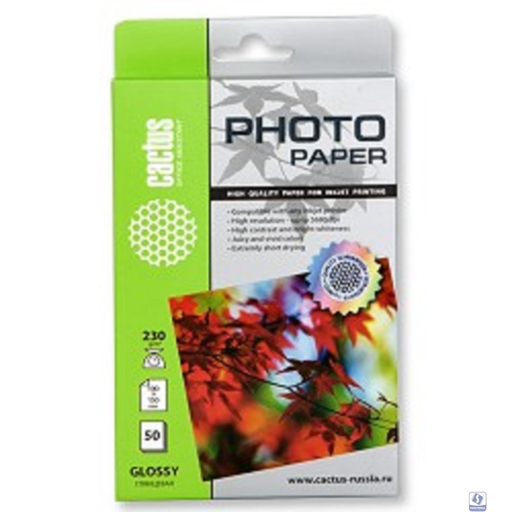 CACTUS GA623050 Фотобумага глянцевая, 10x15, 230 г/м2, 50 листов