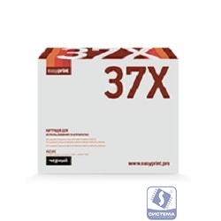 EasyPrint CF237X Картридж  (LH-CF237X) для HP LJ Enterprise M608/609/631/632/633/Flow M631/632/633 (25000 стр.) черный, с чипом