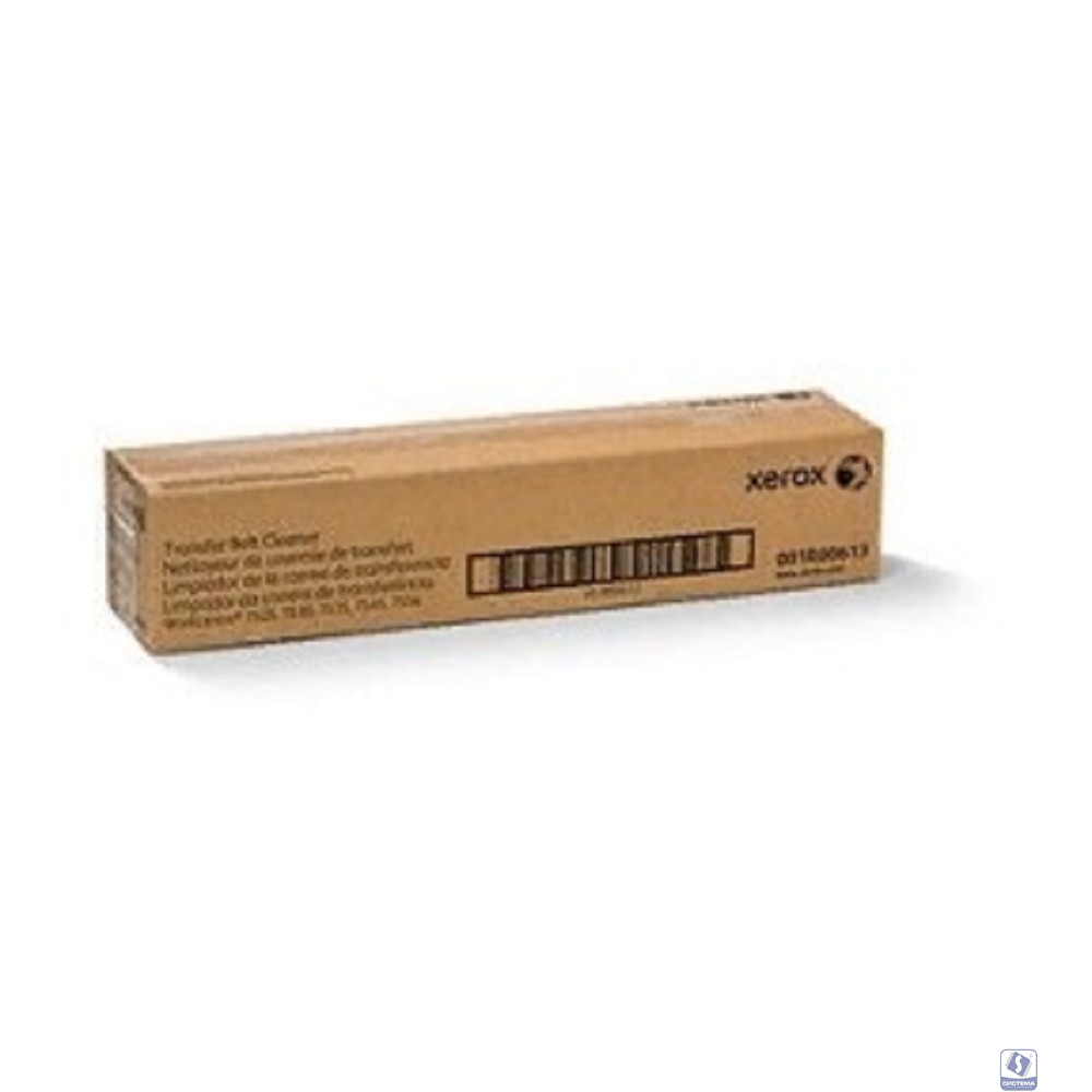 XEROX 001R00613 Узел очистки ремня переноса Xerox WC 7545/7556/7525