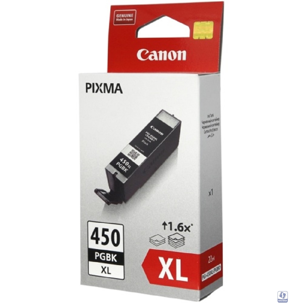 Canon PGI-450XL PGBK 6434B001 Чернильница для PIXMA iP7240, MG5440, 6340, (pigment black) 500 стр.