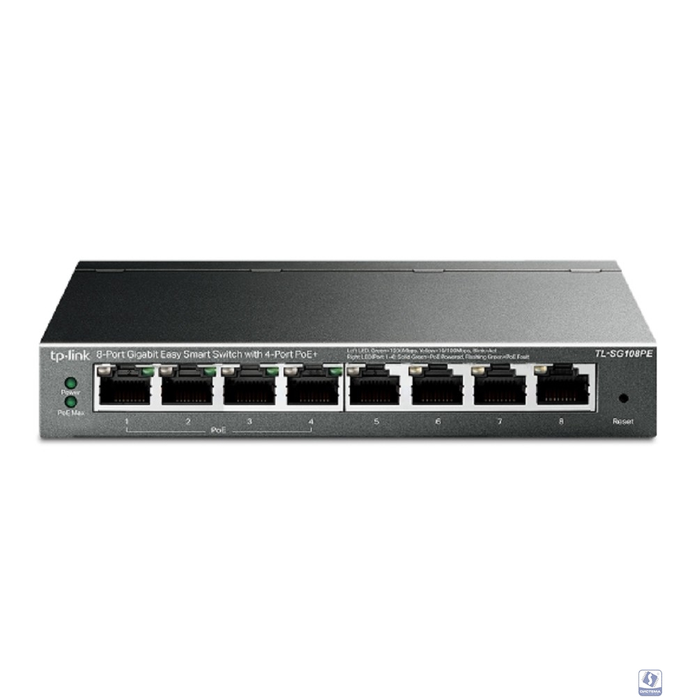 TP-Link TL-SG108PE Коммутатор Easy Smart с 8 гигабитными портами (4 порта PoE+)