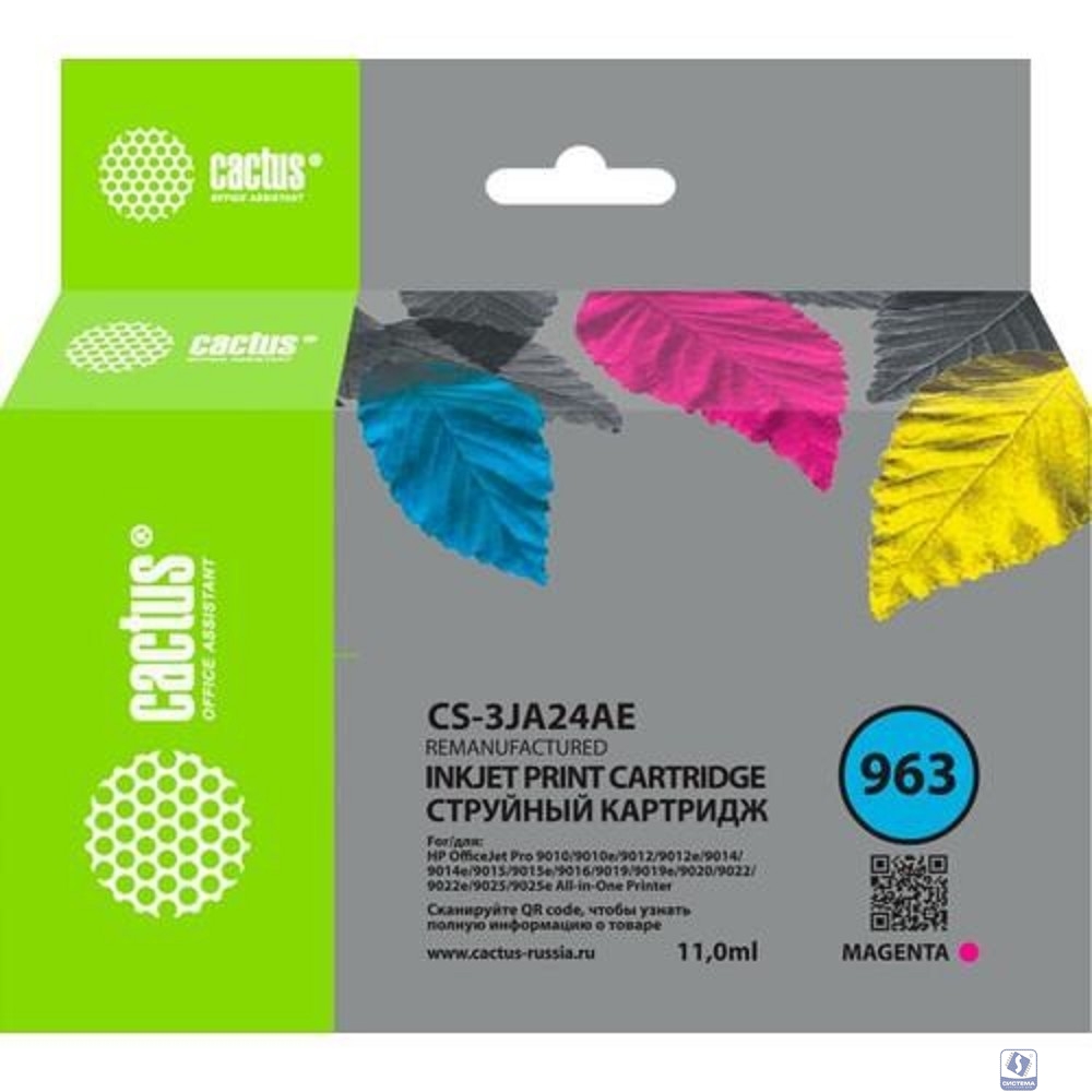 Картридж струйный Cactus CS-3JA24AE 963 пурпурный (11мл) для HP OfficeJet 9010/9012/9013/9014