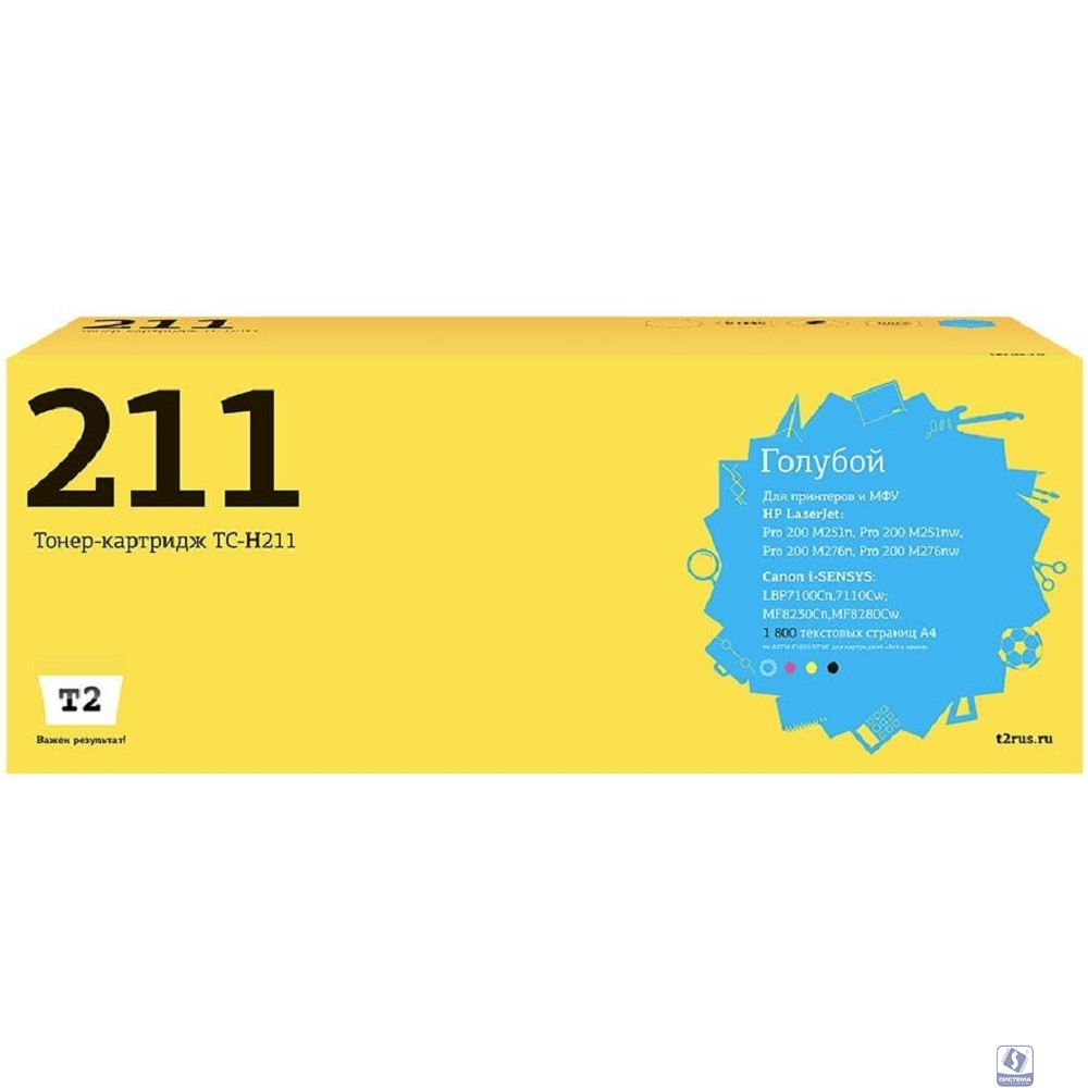 T2 CF211A Картридж (TC-H211) для HP LJ Pro 200 M251n/MFP M276n/276nw (1800 стр.) голубой, с чипом