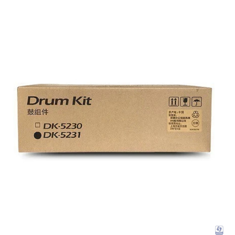 Kyocera-Mita Узел фотобарабана KYOCERA DK-5231 P5021cdn/P5021cdw/P5026cdn/M5521cdn/ M5526cdw C/M/Y 302R793020/302R793021