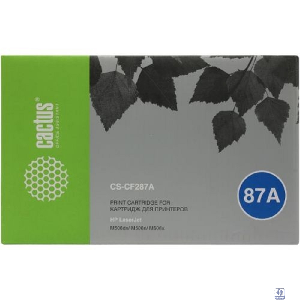 CACTUS CF287A Картридж для HP LJ M506dn/M506n/M506x (9000стр.) с чипом