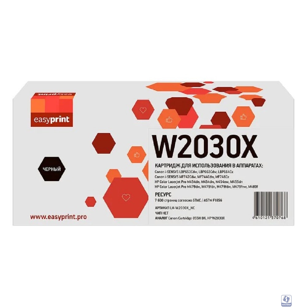 Easyprint  W2030X Тонер-картридж (LH-W2030X_NC) для HP CLJ Pro M454/455/M479/480/Canon LBP663/664/MF742/744/746 (7600 стр.) черный, БЕЗ ЧИПА