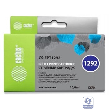 Cactus EPT1292 Картриджи  для  Epson Stylus Office B42/BX305/BX305F/BX320/BX525/BX625/SX420/SX425/SX525/SX620, голубой 