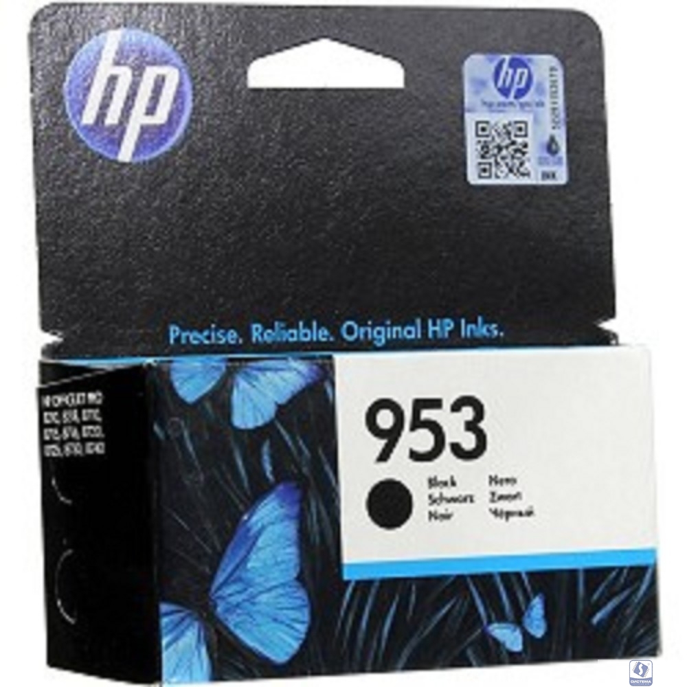 HP L0S58AE Картридж струйный №953, 