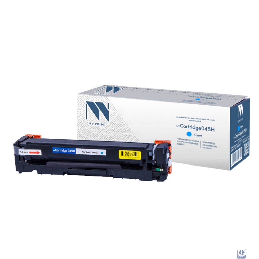 Картридж NVP совместимый NV-045H Cyan для Canon i-Sensys LBP 611Cn/ 613Cdw/ MF 631Cn/ 633Cdw/ 635Cx (2200k)
