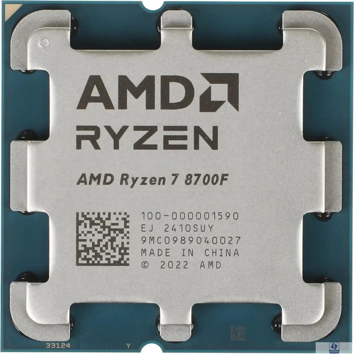 CPU AMD Ryzen 7 8700F OEM (100-000001590) 