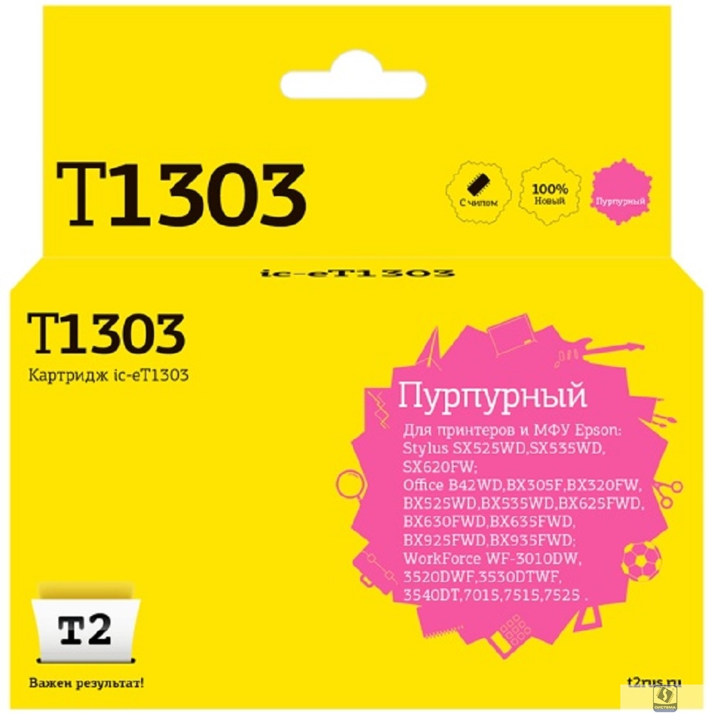 T2 C13T13034010 Картридж (IC-ET1303) для Epson Stylus SX525WD/Office B42WD/BX320FW/WF7015/7515, пурпурный  с чипом